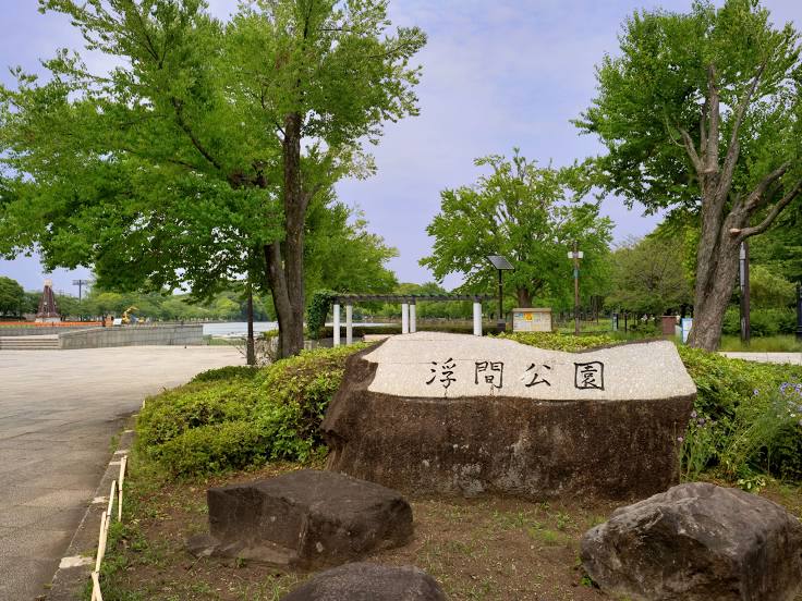 Ukima Park, Kawaguchi