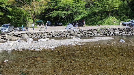 Place of Relief Kagami River Headstream, Κότσι