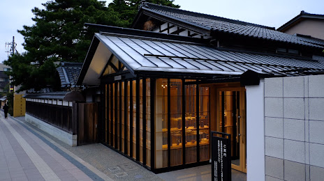 Ohi Museum | Ohi Yaki, 가나자와 시