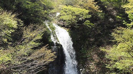 Sanjaga Falls, 