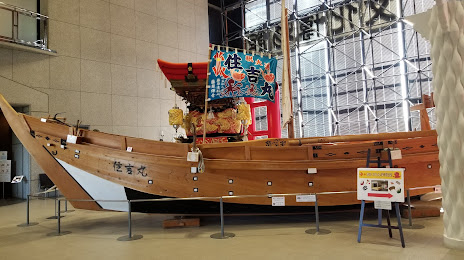 Akashi Municipal Cultural Museum, Akashi