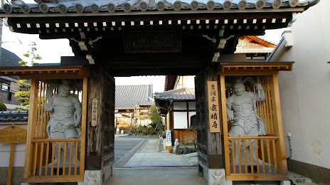 Sotoshu Tsukiesan Unsei Temple, 
