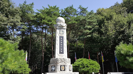 황송공원 Hwangsong Park, 