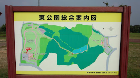 Higashi Park, 