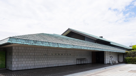 The Kyushu Ceramic Museum, Σασέμπο