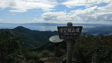 Mt. Kokuzo, 