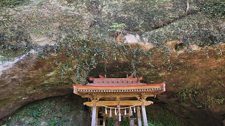 Yoishii Cave, 