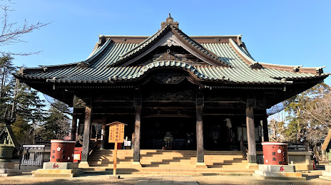 Tōshō-ji Sogoreido, 나리타 시