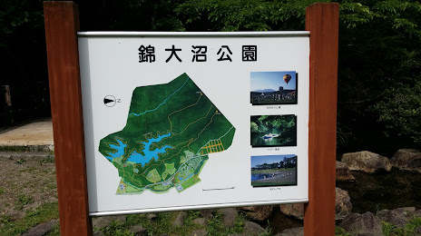 Nishiki Ōnuma Park, 