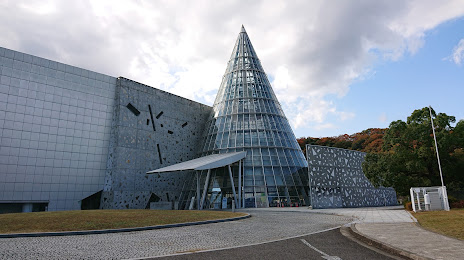 Ehime Prefectural Science Museum, 니이하마 시