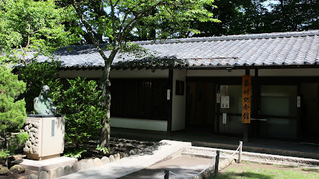 Fujimura Memorial Museum, 고모로 시