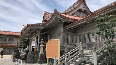 Futenma Shrine, 기노완 시