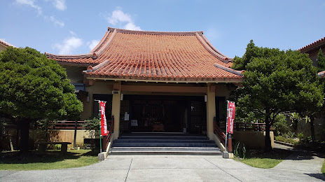 Futenmanzan Jingu-ji Temple, 
