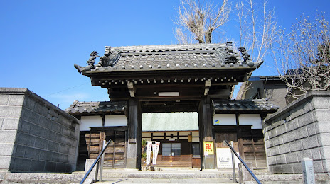 Koshoji, 도코나메 시