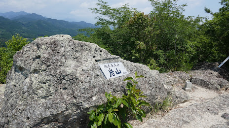 細尾峠, 가누마 시