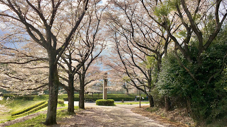 Nishikata Fure-ai Park, 가누마 시