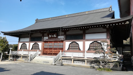 Seigo-ji (Temple), 