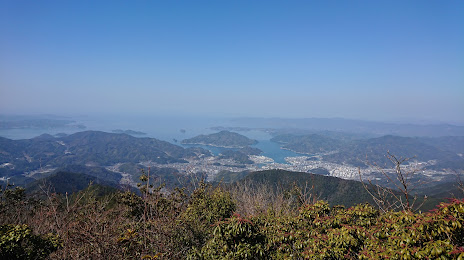 Mt. Gongen, 