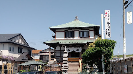 Tōsen-ji Temple (Edogawa Fudōson), 