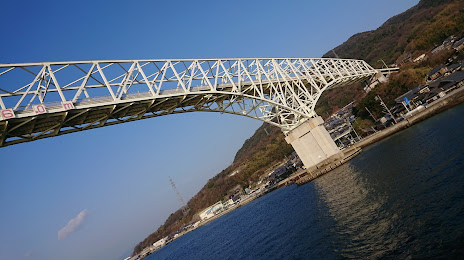 Hayase Bridge, 
