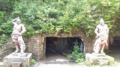 Hanibe Caves, 고마쓰 시