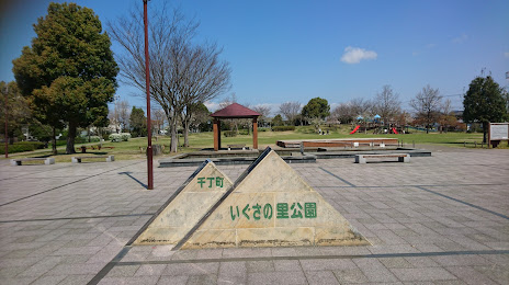 Igusanosato Park, 