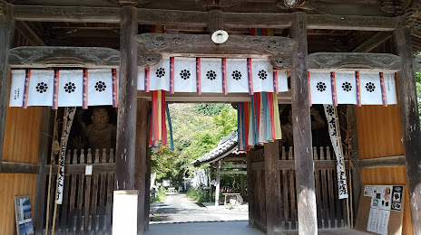 Myojorinji, 