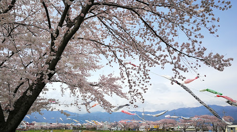 Aikawa Mizube Park, 