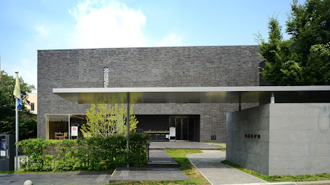 Itsuo Museum, Ikeda