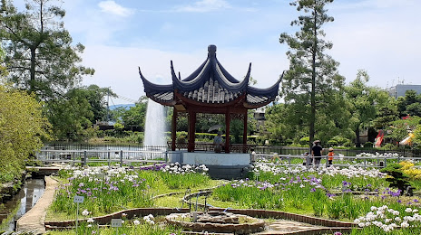 Suigetsu Park, 