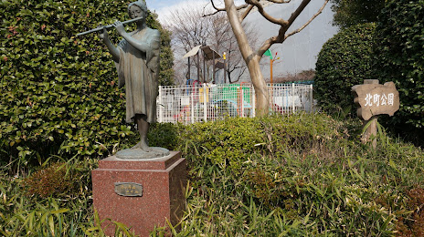 Kitamachi Park, 