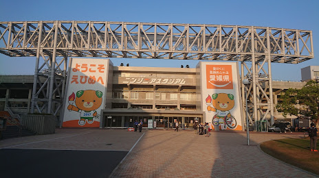Ehime Prefectural Sports Complex, Tobe