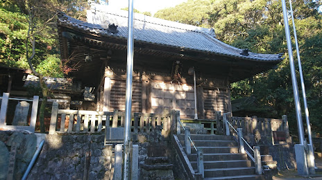 Yatsuomote-yama Park, 니시오 시