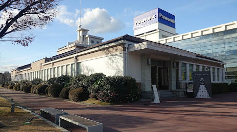 Panasonic Museum, Kadoma