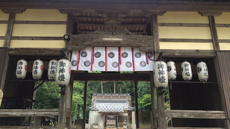Kukuhi Shrine, 도요오카 시