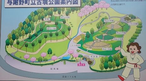 Yosano Choritsu Kofun Park, 