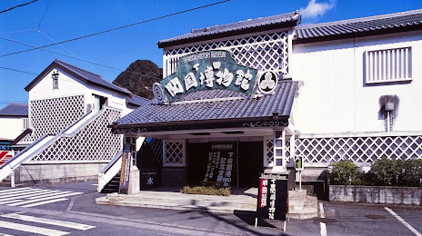 Shimoda Kaikoku Museum, 