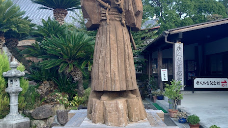 Tojin Okichi Memorial, 