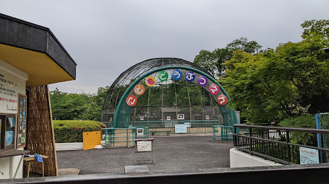 Sakurakinrin Park, 