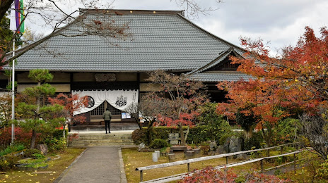 Kano Temple, 