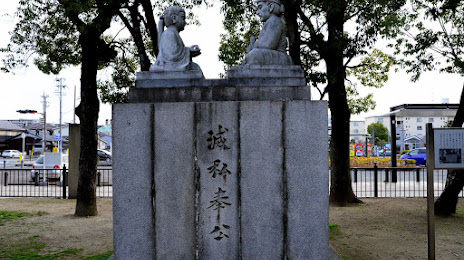 Site of Sakurai Station, Yawata