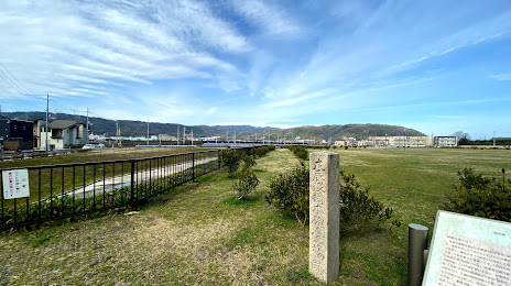 Site of Kuzuha Battery, 