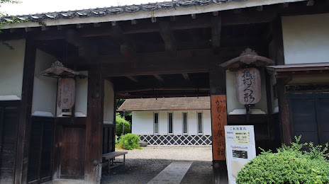 Inuyama Cultural History Museum, 