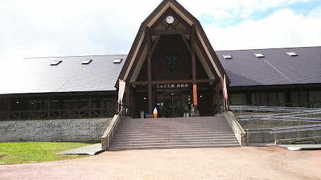 Rokuroshi Kogen Ski Park, 