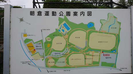 Asakura Sports Park, Tarui