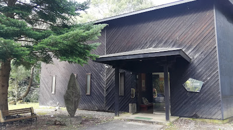 Nakanosawa Museum, 