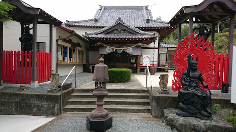 Akagi Temple, 