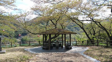 Okuyama Ameyama Nature Park, 기시와다 시
