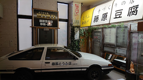 Ikaho Toy, Doll and Car Museum, Shibukawa