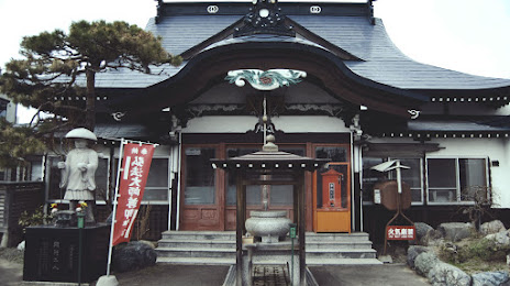 Kumakanoyamahisokaiwao Temple, 